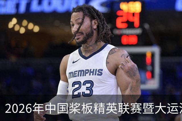 2026年中国桨板精英联赛暨大运河桨板系列赛（无锡站）启幕